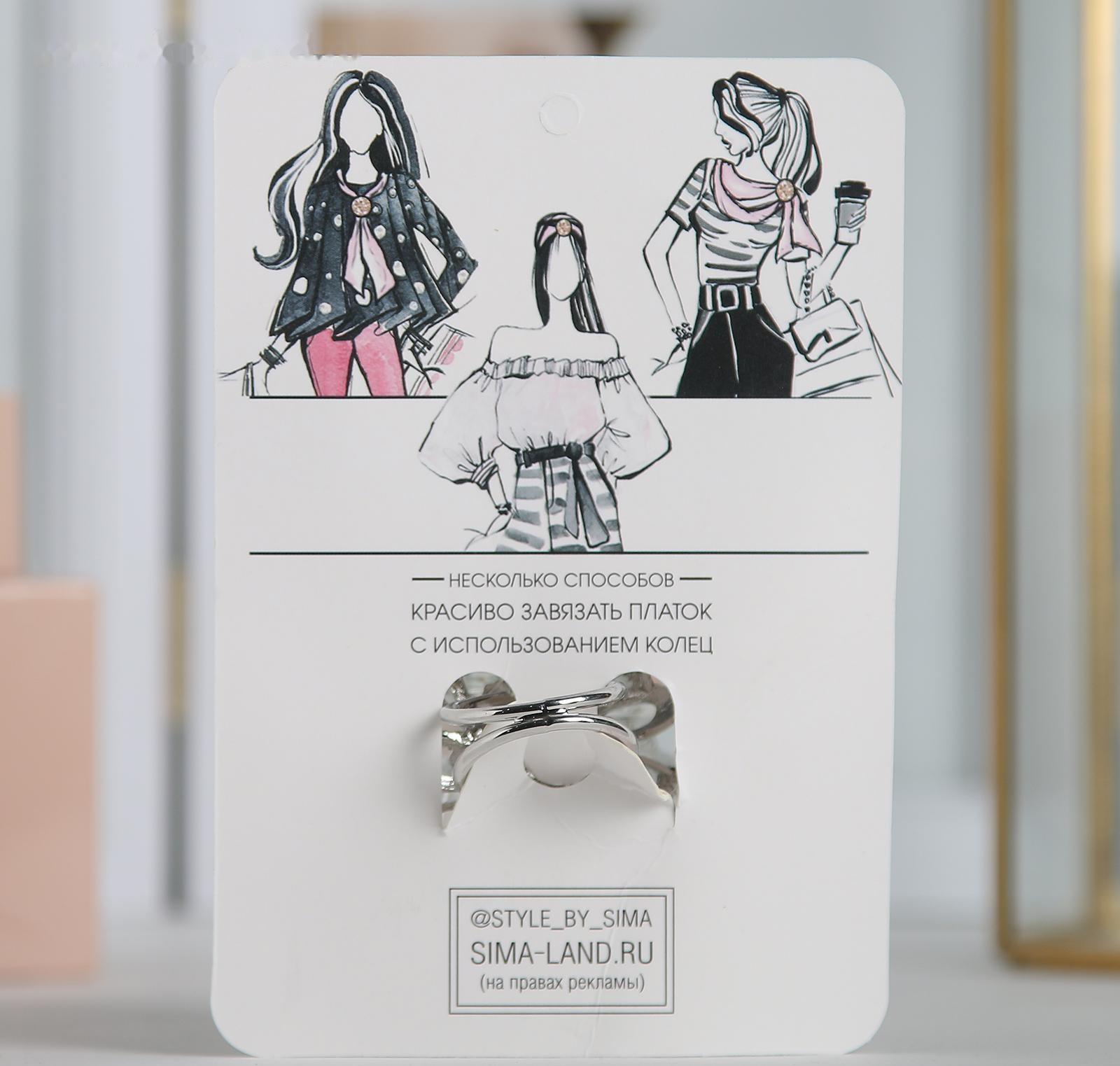 Кольцо для платка 