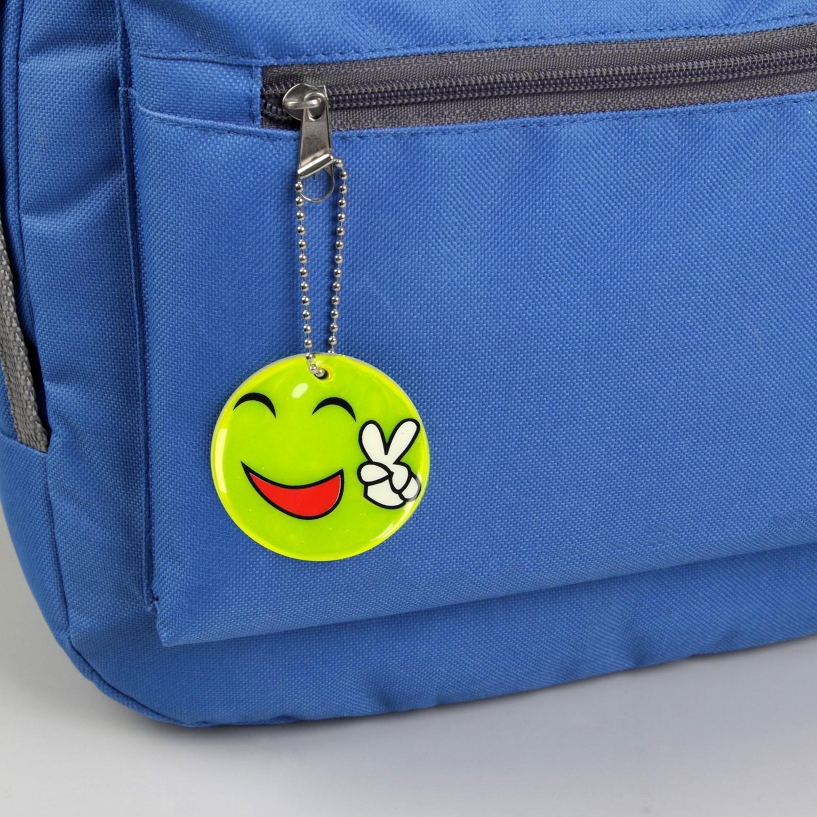 Светоотражающий элемент «Смайлик-мир», двусторонний, d = 5 см, цвет жёлтый