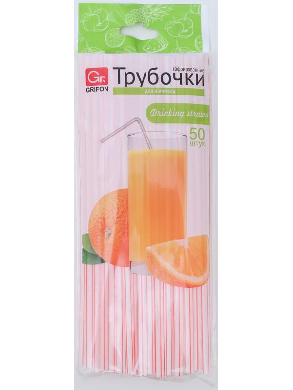 Набор одноразовых трубочек гофрированных для напитков, 0,5×21 см, 50 шт, с гофрой, цвет белый