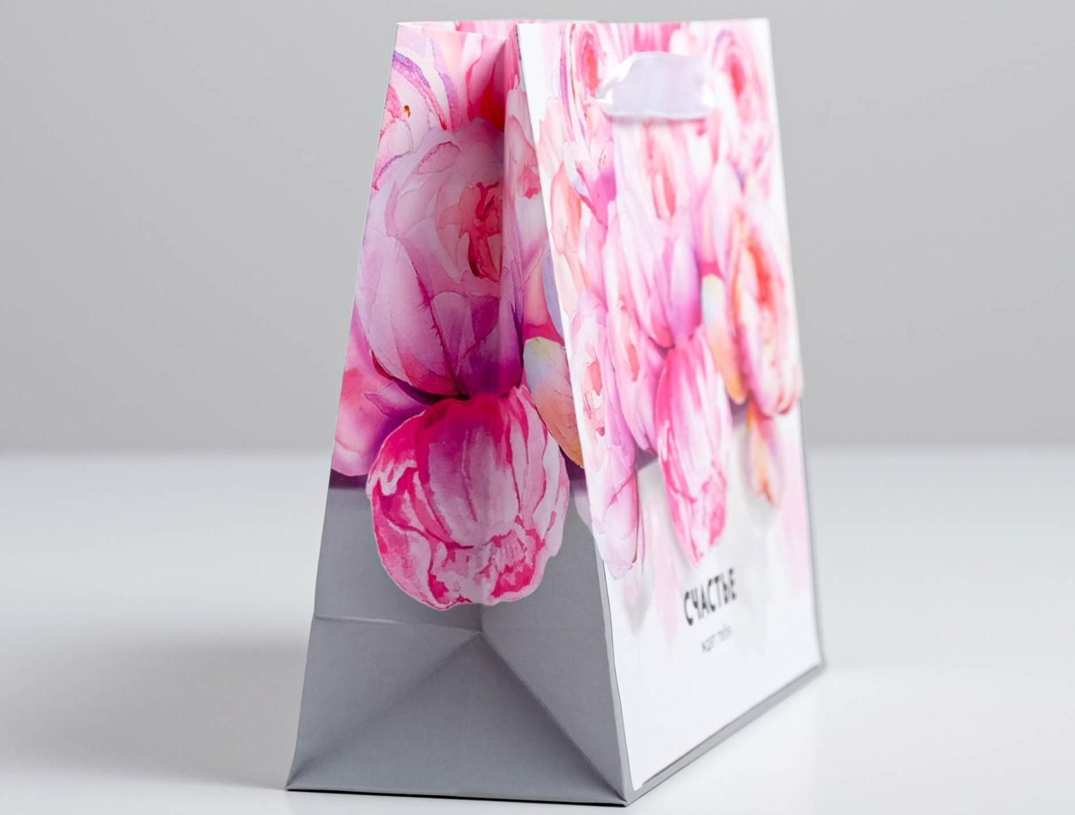 Пакет ламинированный горизонтальный «Счастье ждёт тебя» 22 × 17,5 × 8 см