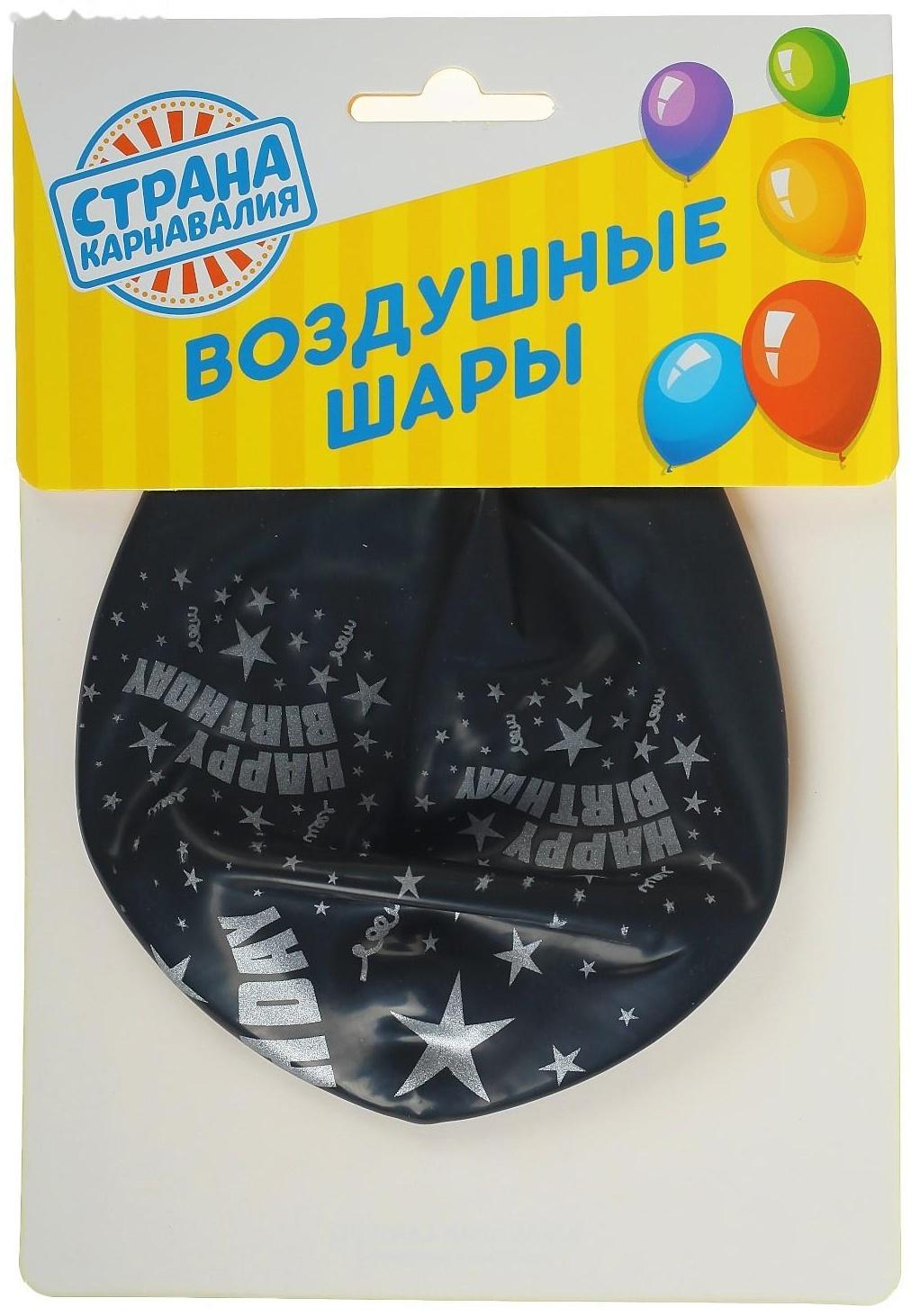 Шар латексный 17