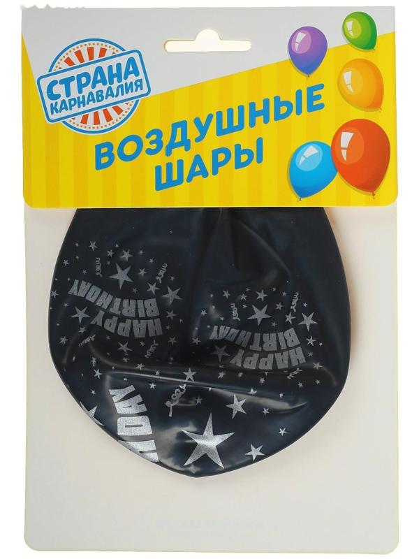 Шар латексный 17