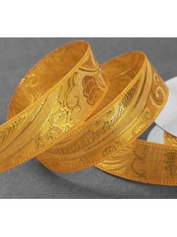 Лента декоративная «Жаккард», 25 мм, 9 ± 0,5 м, цвет золотой