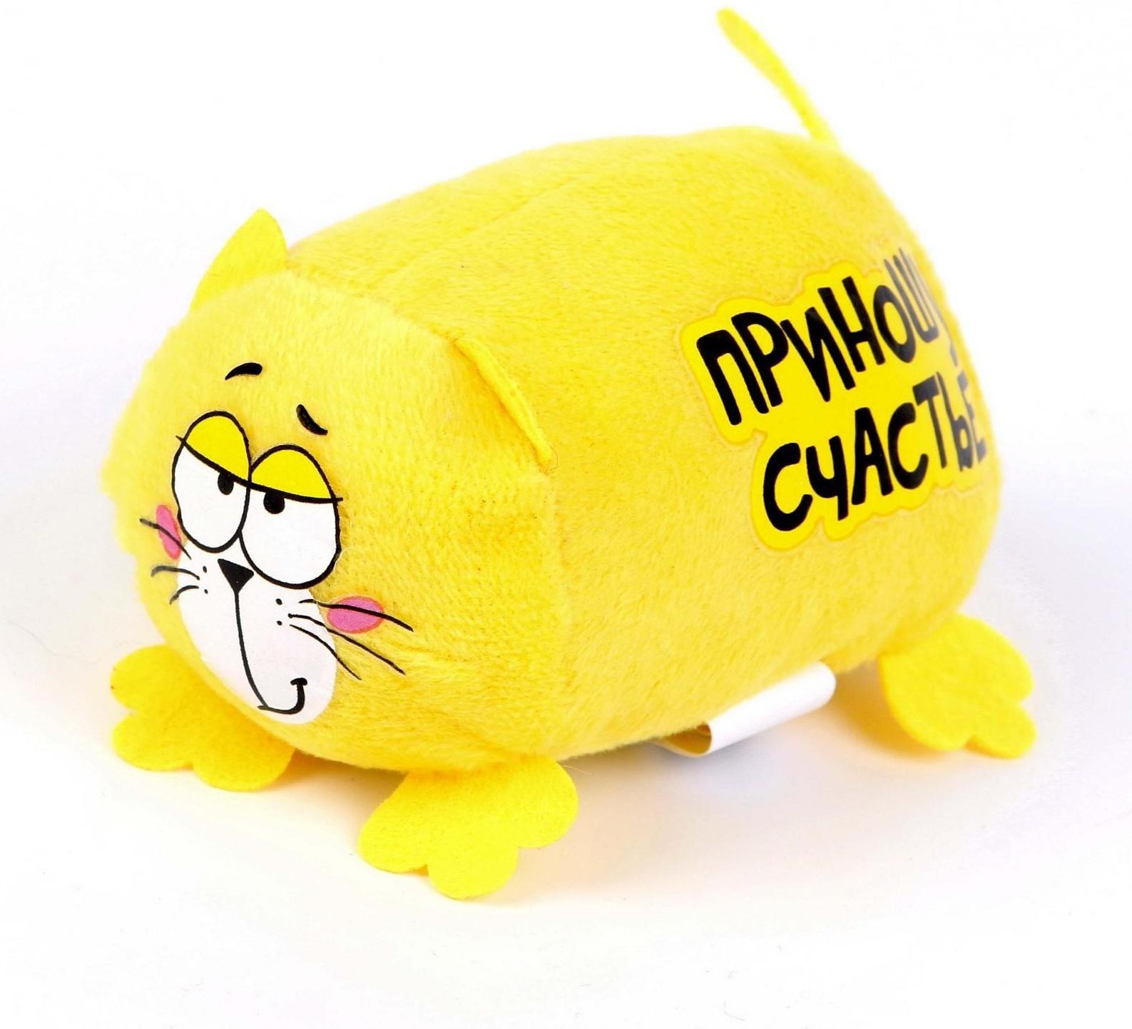 Мягкая игрушка «Приношу счастье», Котэ