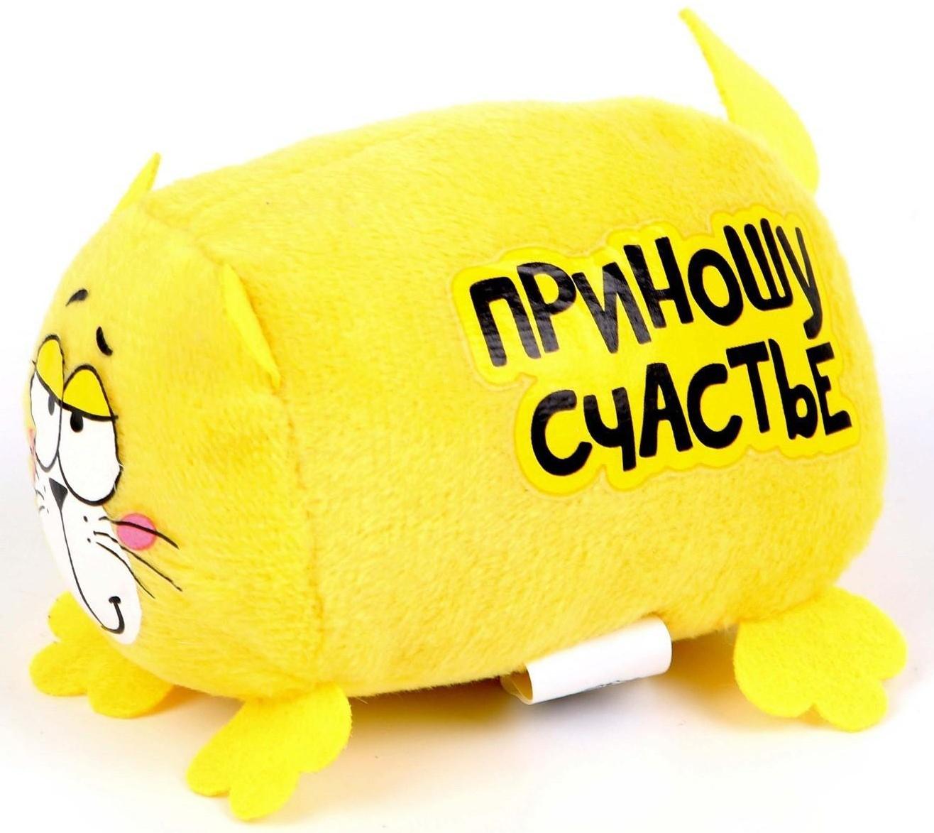 Мягкая игрушка «Приношу счастье», Котэ