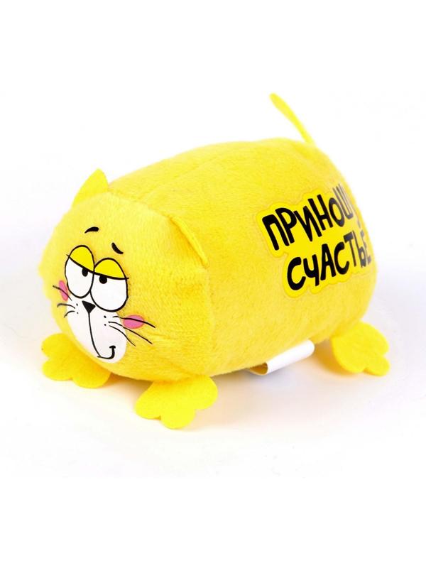 Мягкая игрушка «Приношу счастье», Котэ