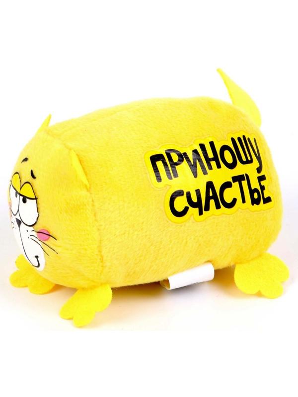 Мягкая игрушка «Приношу счастье», Котэ