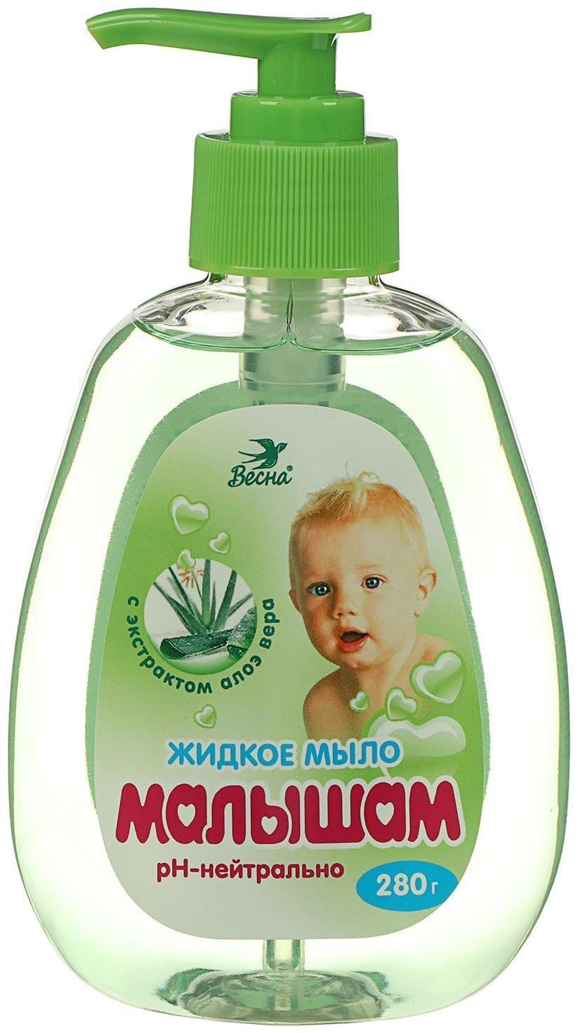 Детское жидкое мыло «Малышам», с экстрактом алоэ вера, 280 мл