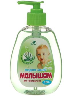 Детское жидкое мыло «Малышам», с экстрактом алоэ вера, 280 мл