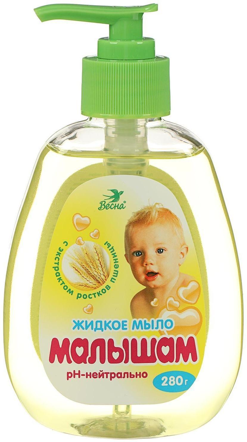 Детское жидкое мыло «Малышам», с экстрактом ростков пшеницы, 280 г