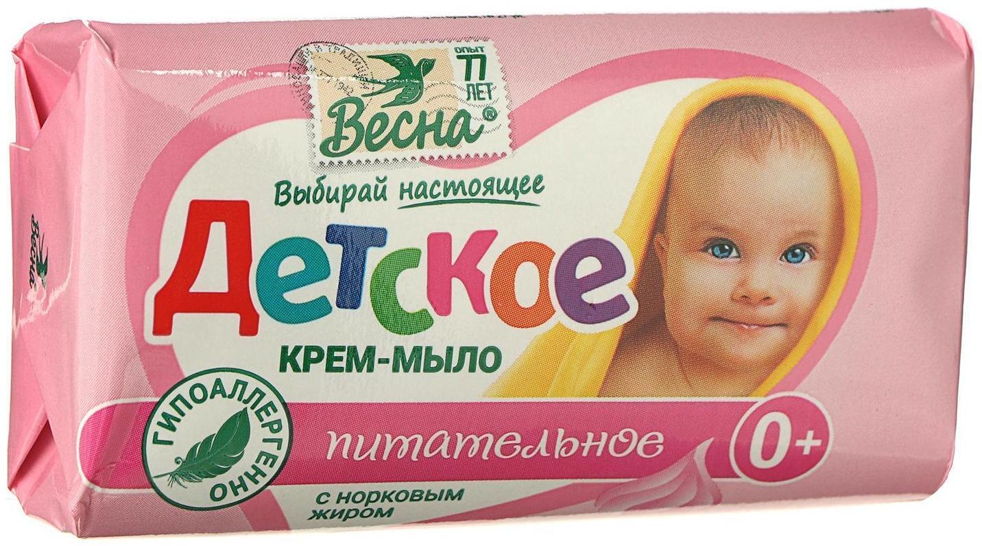Детское крем-мыло «Питательное», 90 г