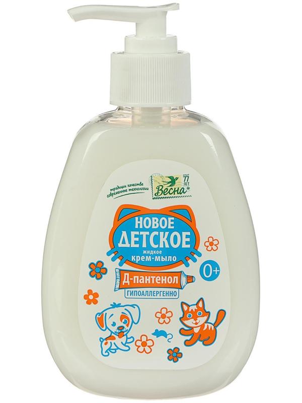 Детское крем-мыло «Гиппоалергенное», с Д-пантенолом, 280 мл