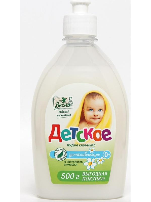 Детское жидкое крем-мыло с экстрактом ромашки, 500 мл