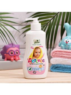 Средство для купания 3 в 1 «Детское», 280 мл