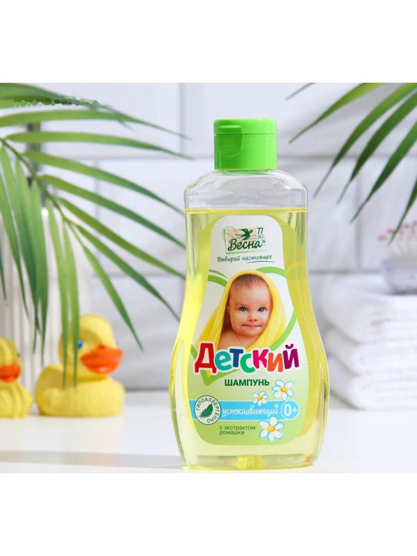 Шампунь для волос «Детский», с экстрактом ромашки, 280 мл