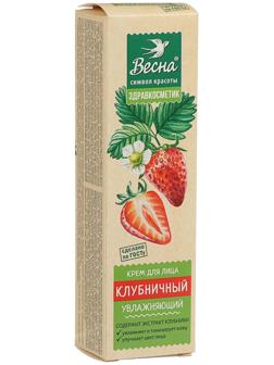 Крем для лица «Клубничный», увлажняющий, 40 мл