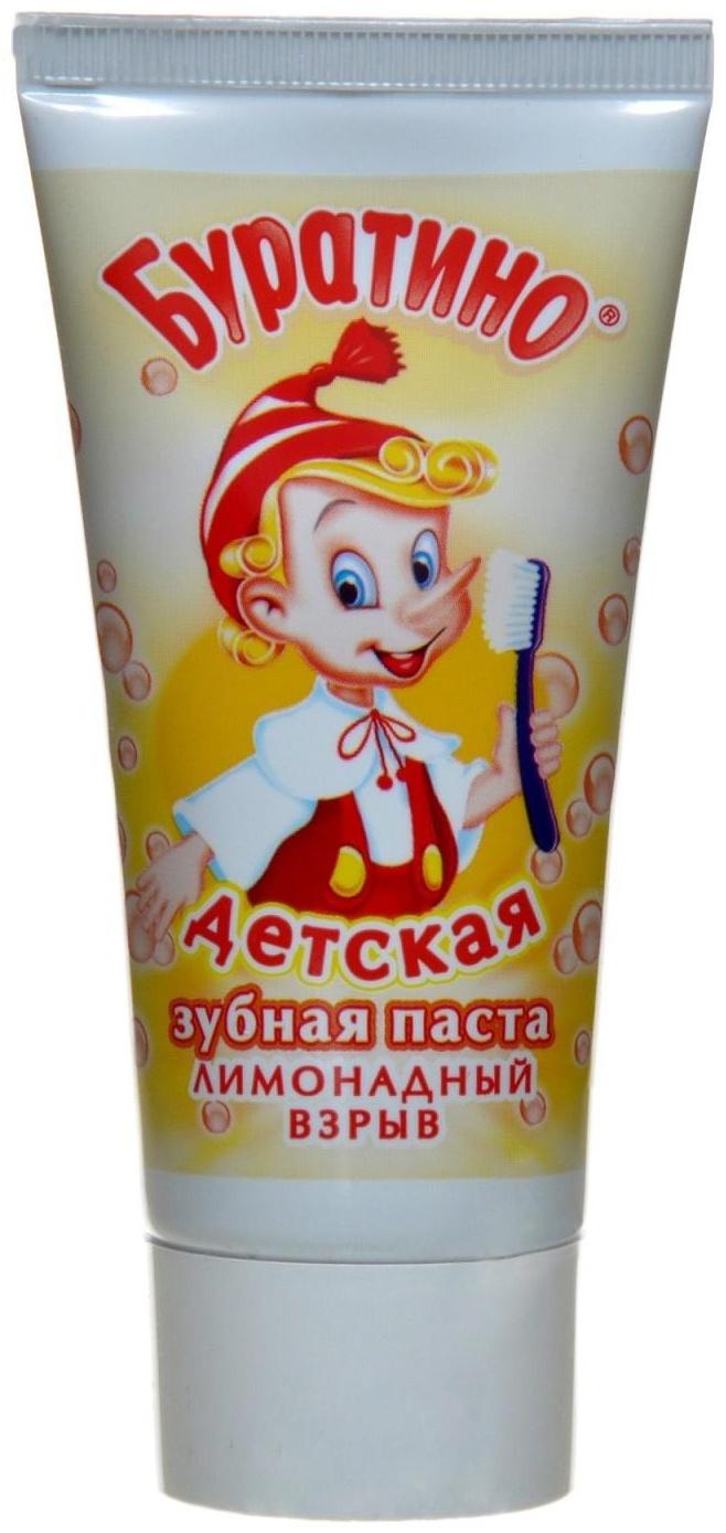 Детская зубная паста Буратино «Лимонадный взрыв», 75 г