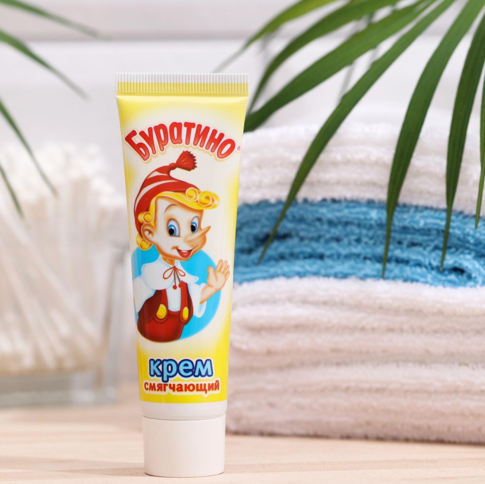 Крем Детский 