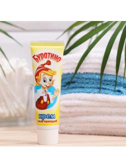 Крем Детский 