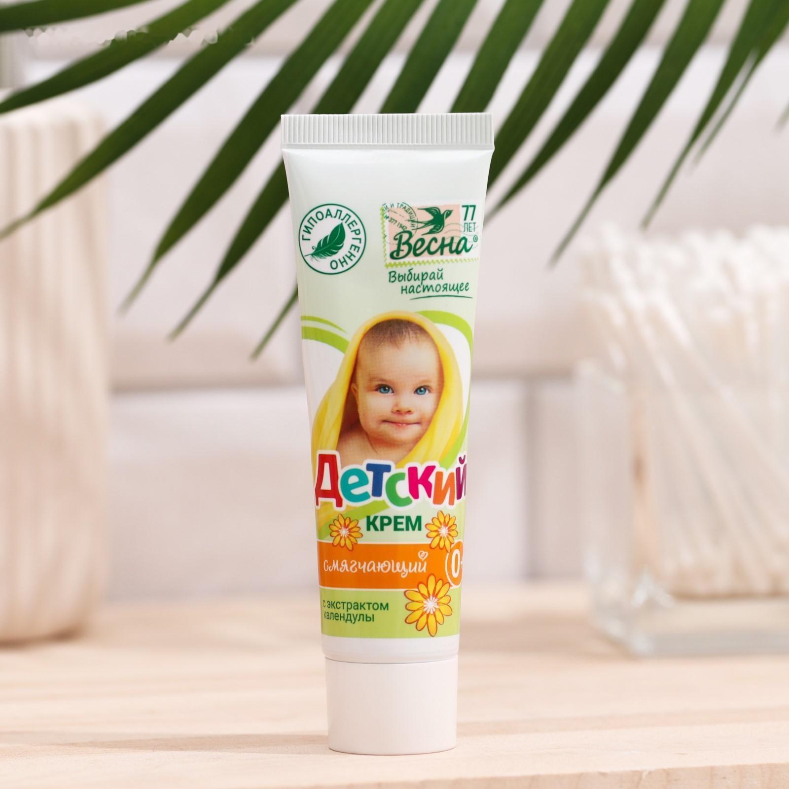 Детский крем 
