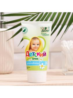 Детский крем 