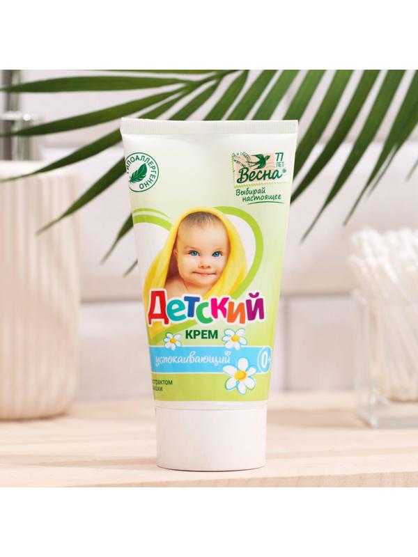 Детский крем 