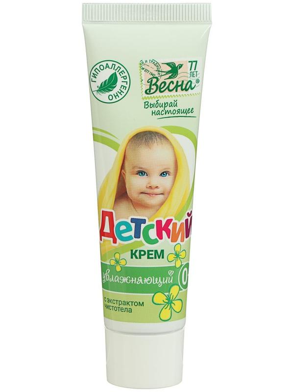 Детский крем с экстрактом чистотела, 45 г
