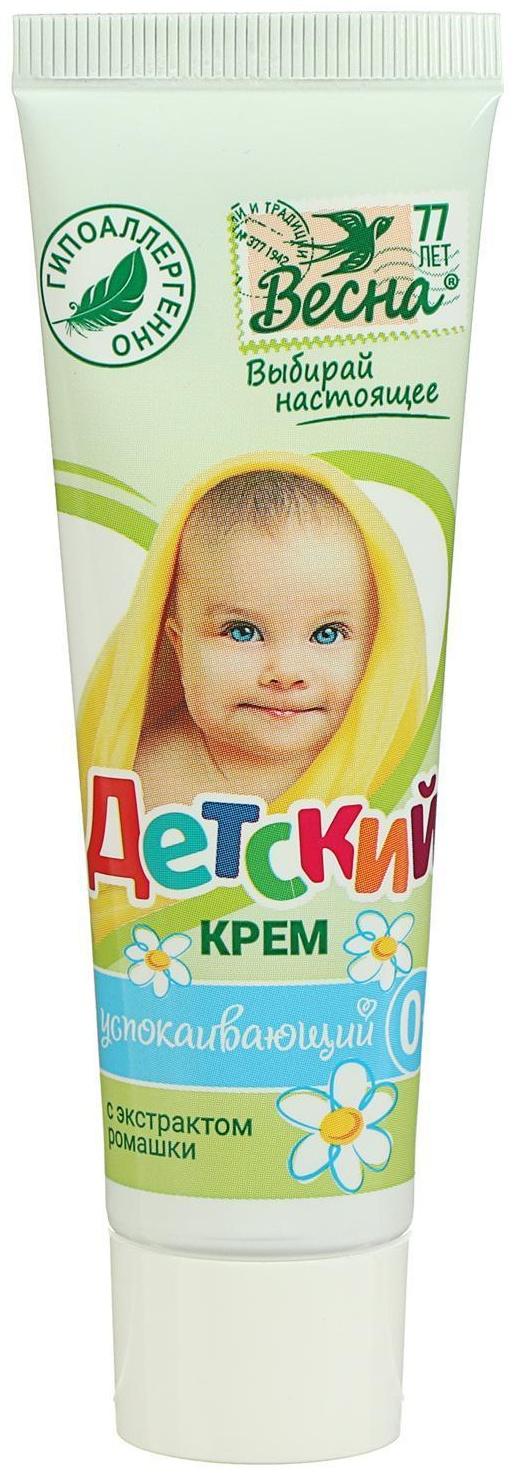 Детский крем 