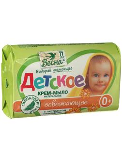 Детское крем-мыло с экстрактом календулы, 90 г