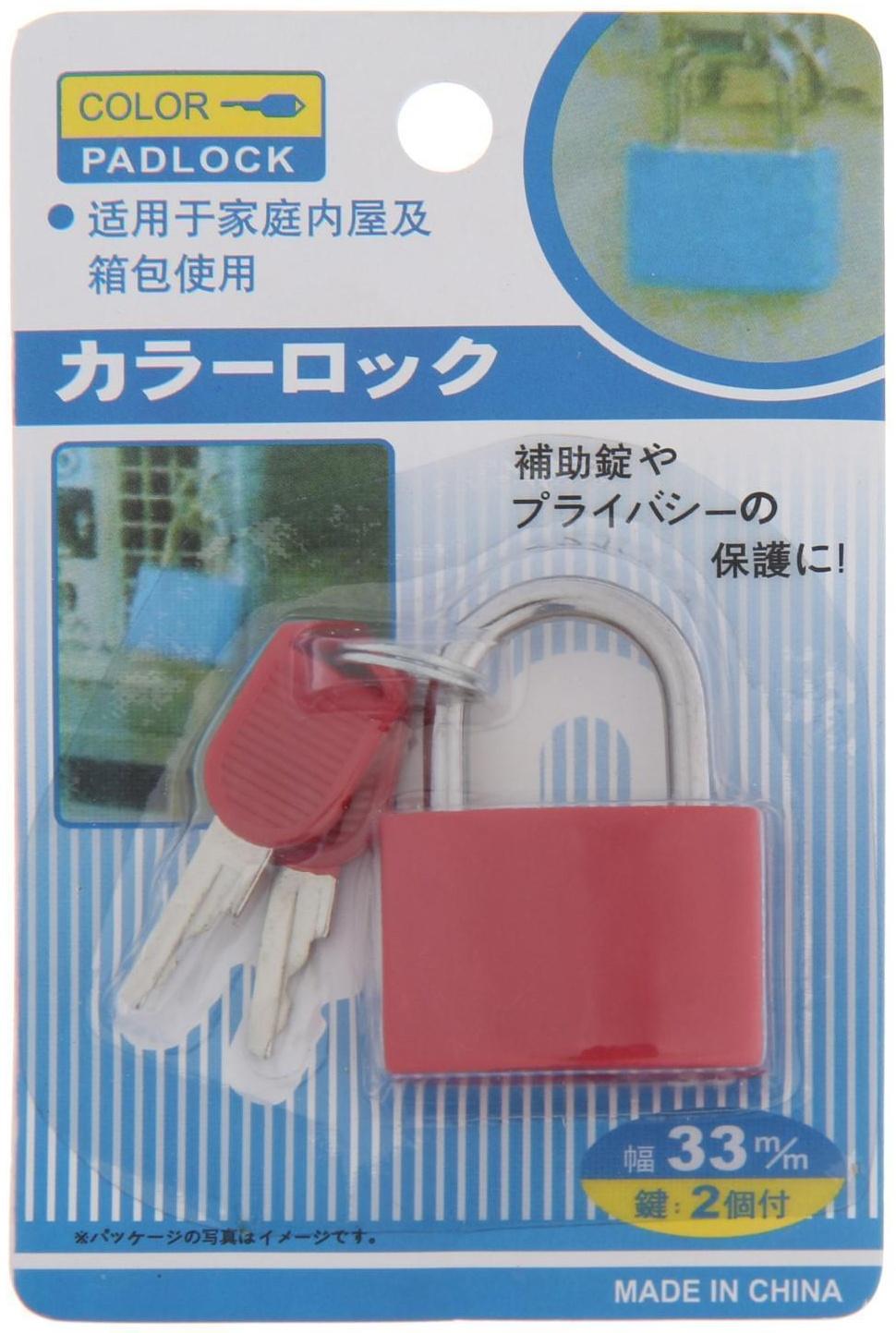 Замок навесной для чемодана, средний, 30х42 мм, красный