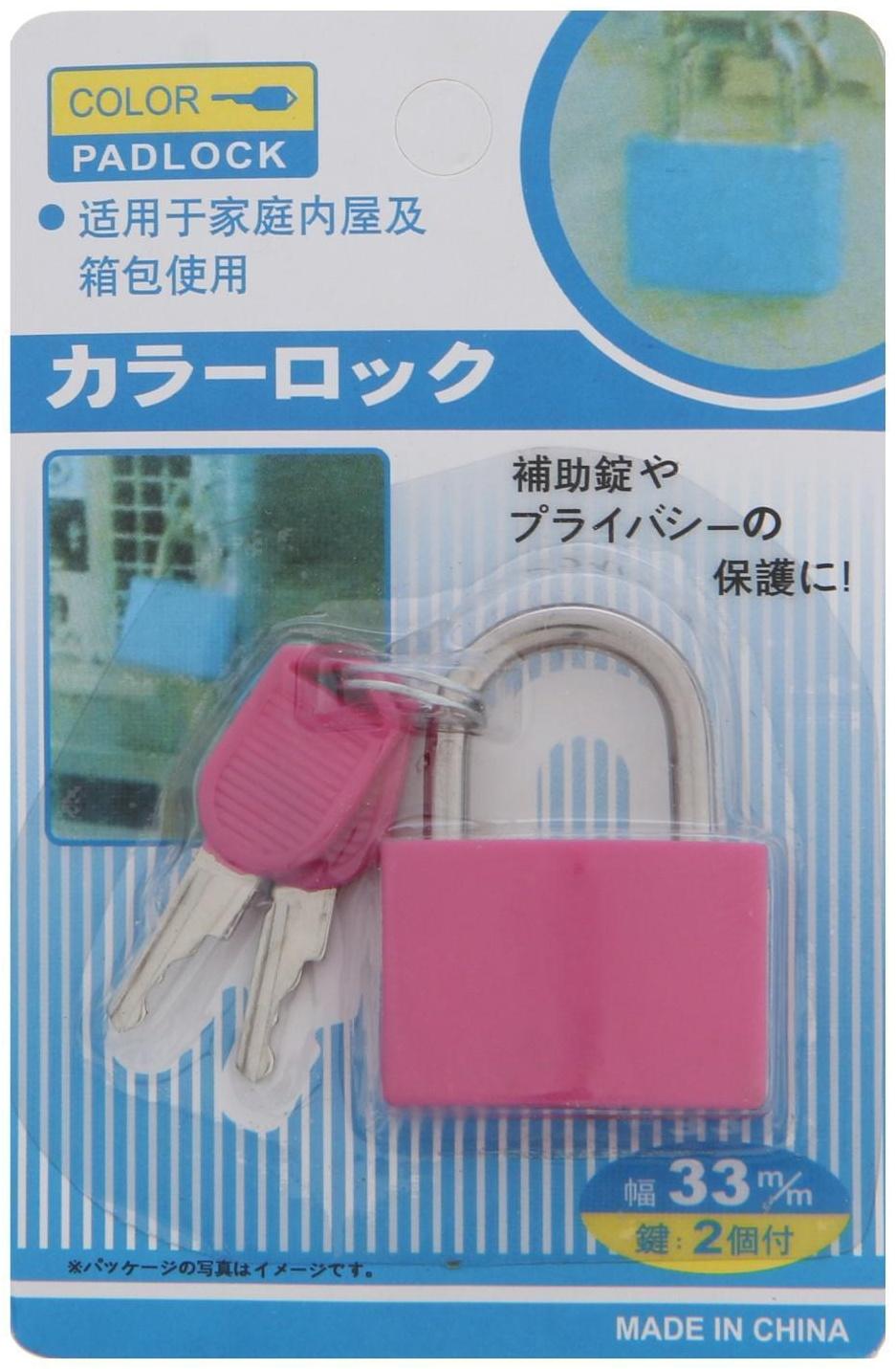 Замок навесной для чемодана, средний, 30х42 мм, розовый