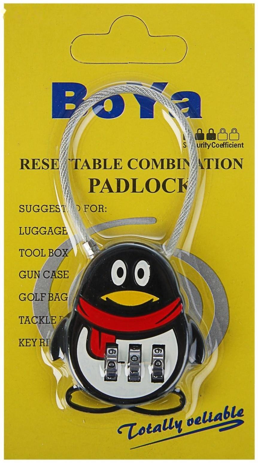 Замок навесной кодовый, 