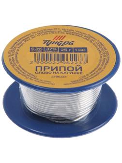 Припой ТУНДРА, ПОС 63, на катушке, 1 мм, 25 г