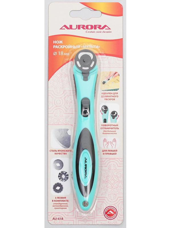 Нож раскройный, d = 18 мм, 3 дополнительных лезвия