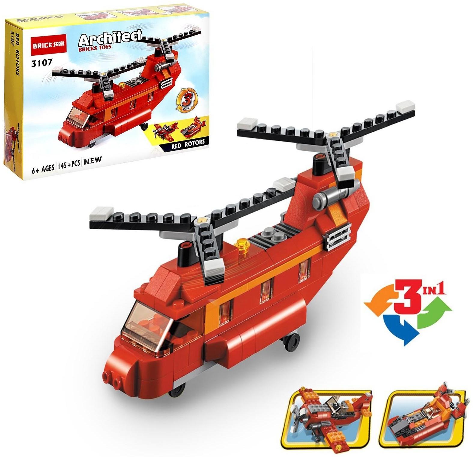 Конструктор «Пожарный вертолёт», 3 варианта сборки, 145 деталей