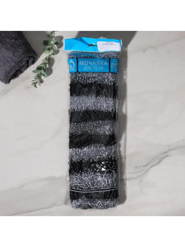 Мочалка для тела Доляна «Мужская», 12×45 см, цвет чёрно-белый
