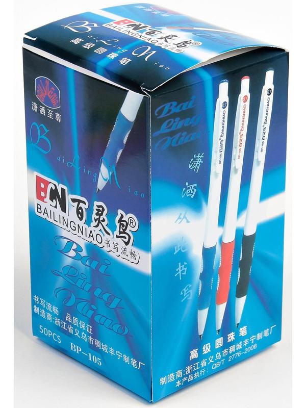 Ручка шариковая, 0.5 мм, стержень синий, с резиновым держателем, корпус МИКС