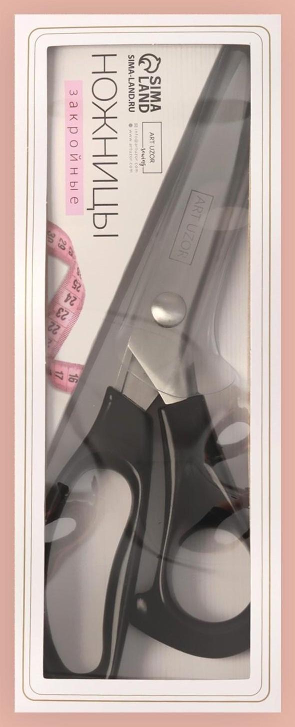 Ножницы «Зигзаг», 9,5