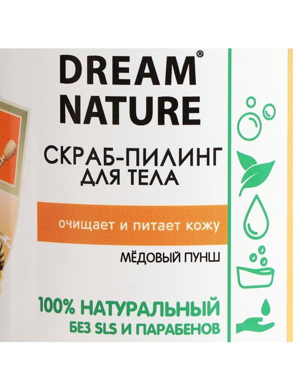 Солевой скраб-пилинг для тела Dream Nature 