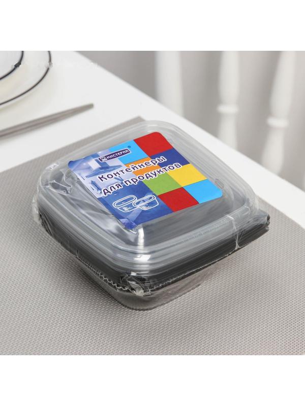 Набор одноразовых контейнеров, 375 мл, 12,6×12,6×5 см, 5 шт, цвет чёрный