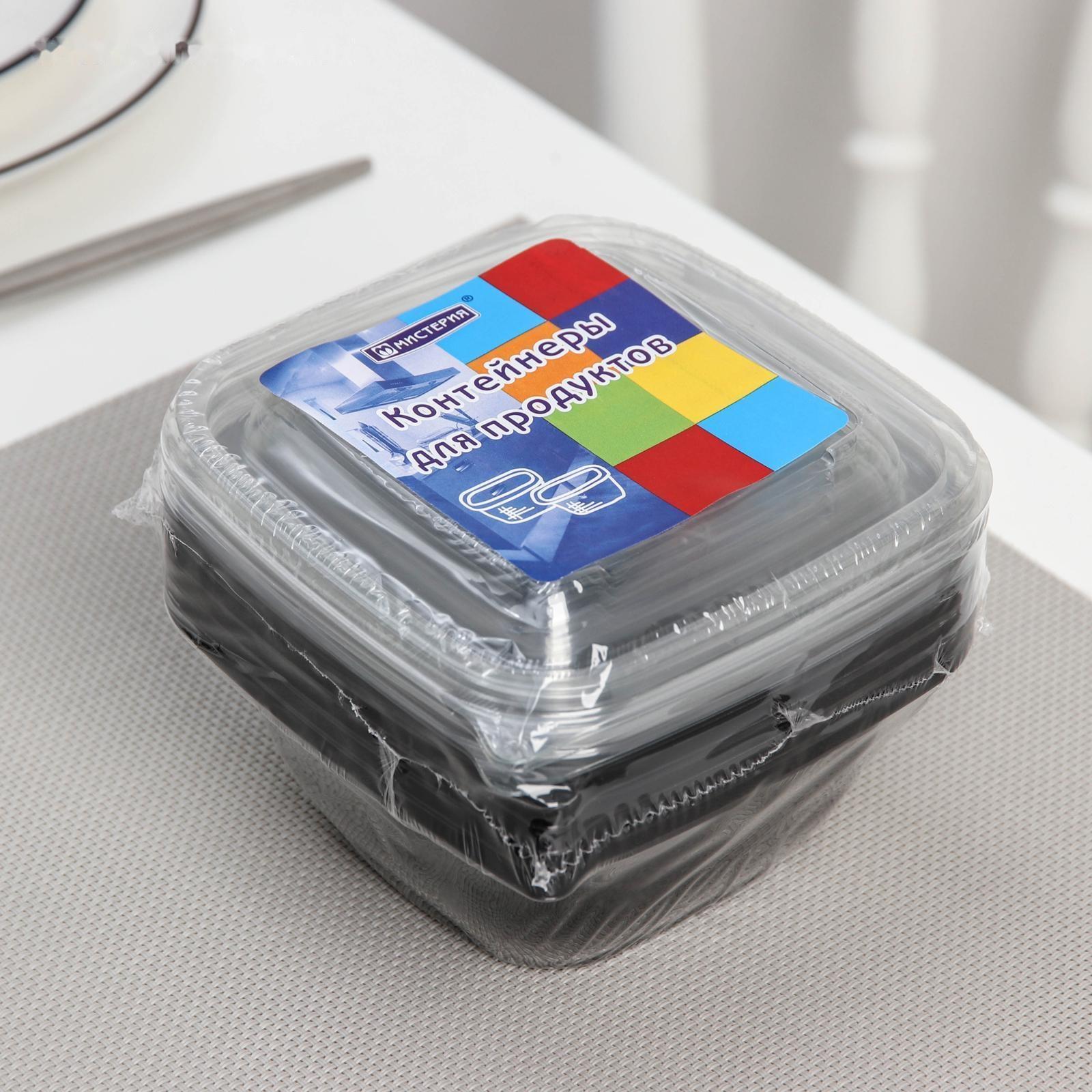 Набор одноразовых контейнеров, 550 мл, 12,6×12,6×6 см, 5 шт, цвет чёрный