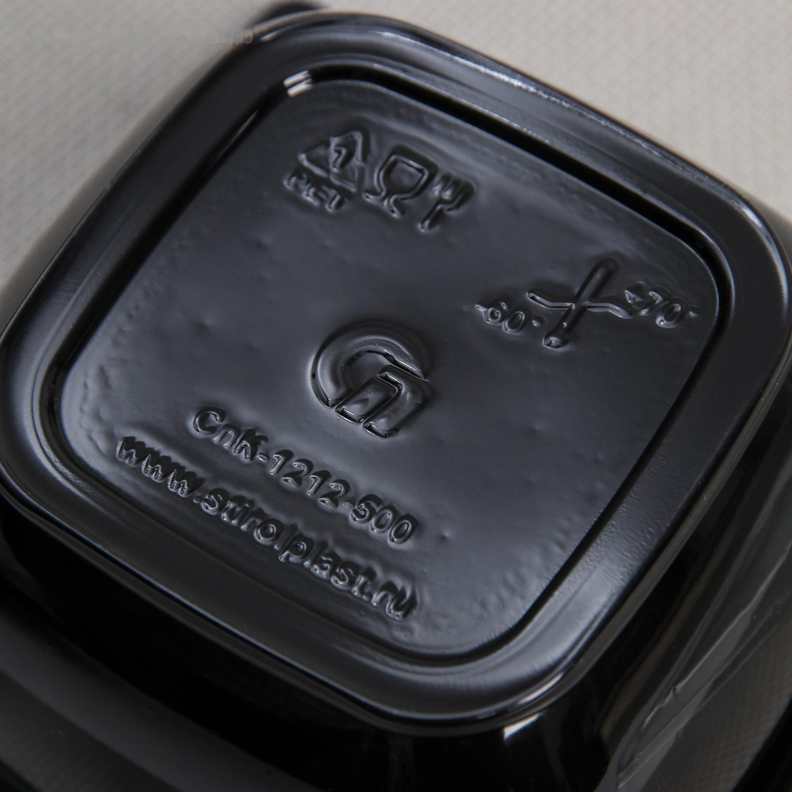 Набор одноразовых контейнеров, 550 мл, 12,6×12,6×6 см, 5 шт, цвет чёрный