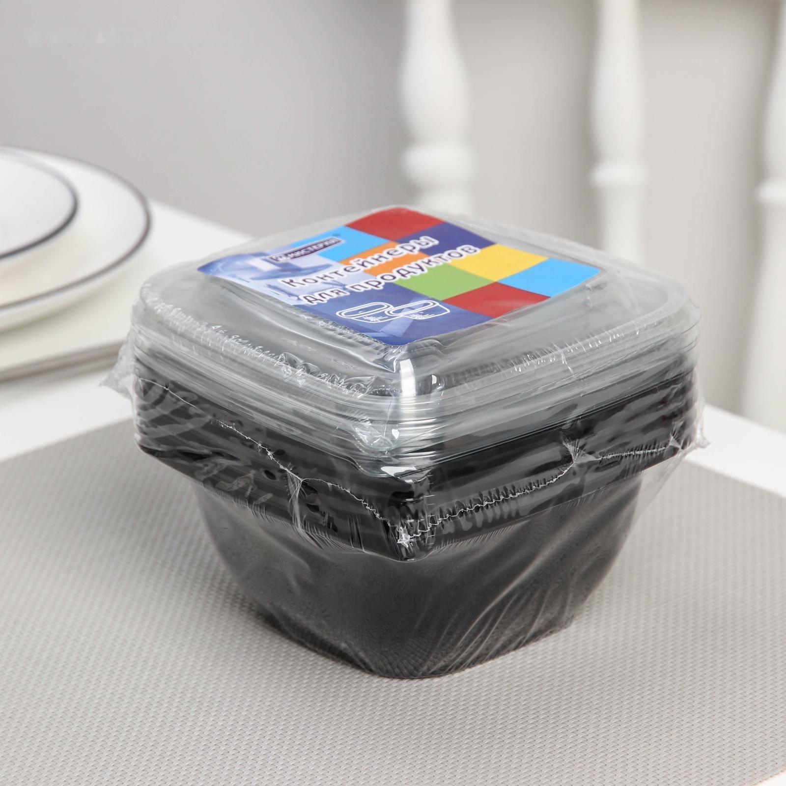 Набор одноразовых контейнеров, 550 мл, 12,6×12,6×6 см, 5 шт, цвет чёрный