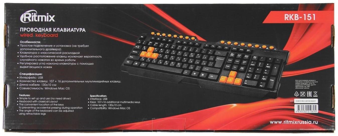 Клавиатура Ritmix RKB-151, игровая, проводная, мембранная, 104+16  клавиш, USB, чёрная