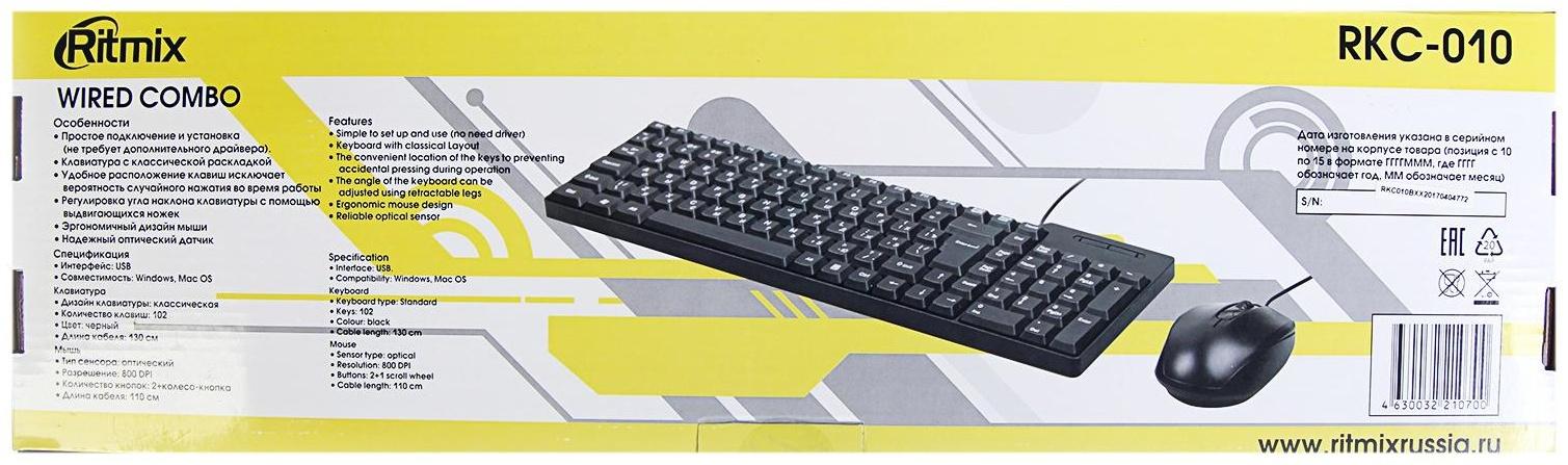 Комплект клавиатура и мышь Ritmix RKC-010, проводной, мембранный, 800 dpi, USB, черный