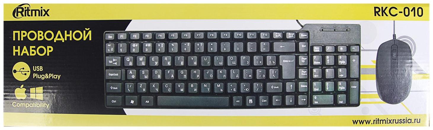 Комплект клавиатура и мышь Ritmix RKC-010, проводной, мембранный, 800 dpi, USB, черный