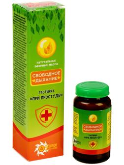 Растирка Свободное дыхание при простуде 30 мл.