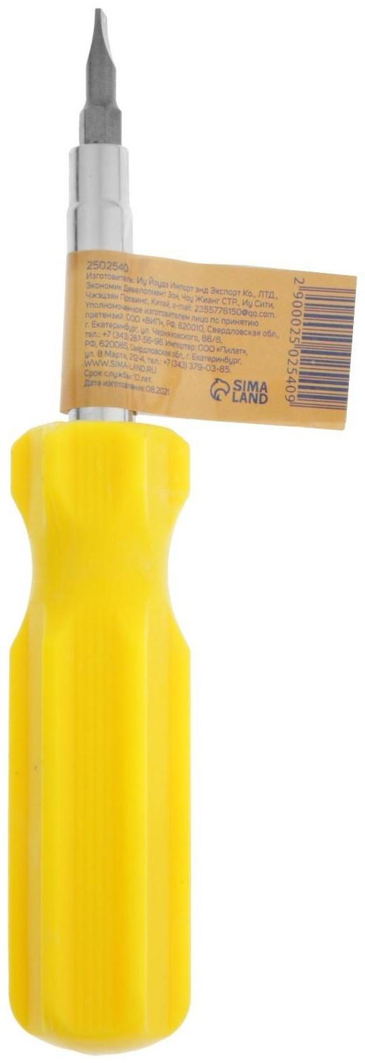 Отвертка комбинированная ТУНДРА, 4 в 1, пластиковая рукоятка, PH1/SL4 PH2/SL5 x 75 мм МИКС