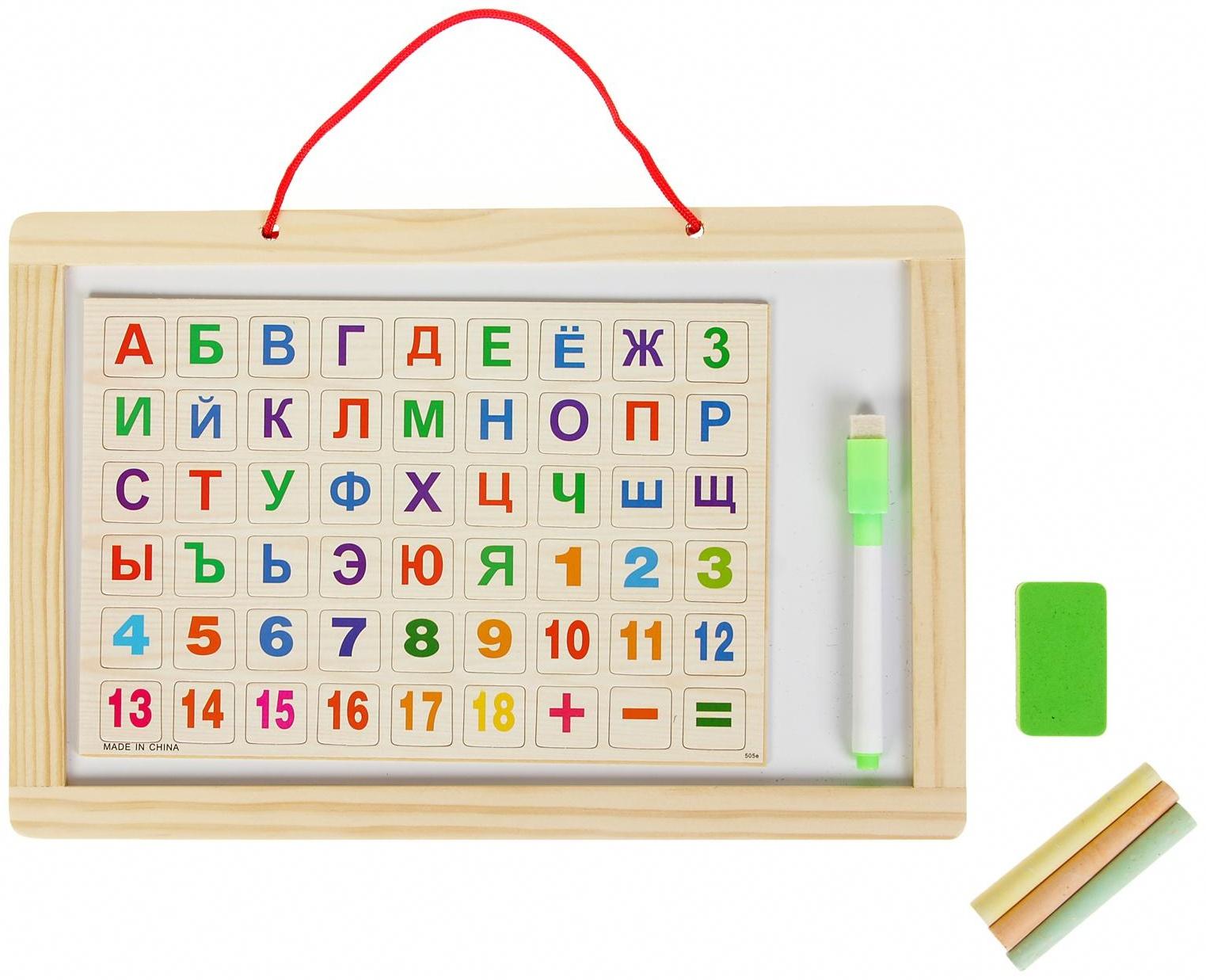 Доска двусторонняя, малая, в наборе магниты с алфавитом, маркер на водной основе, мелки, губка