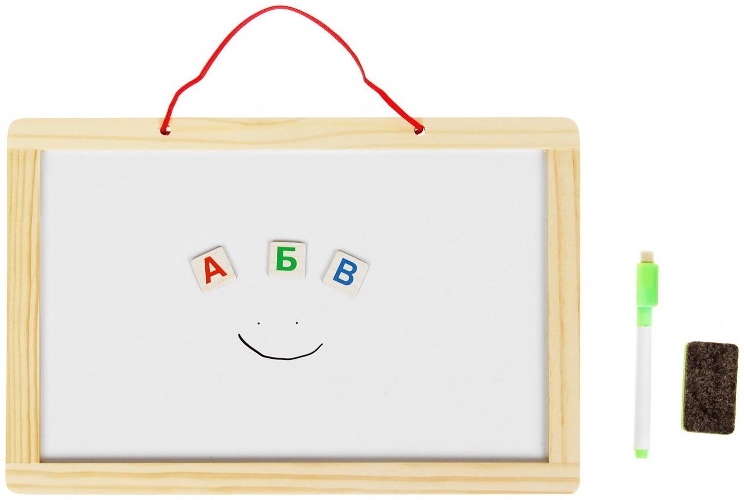 Доска двусторонняя, малая, в наборе магниты с алфавитом, маркер на водной основе, мелки, губка